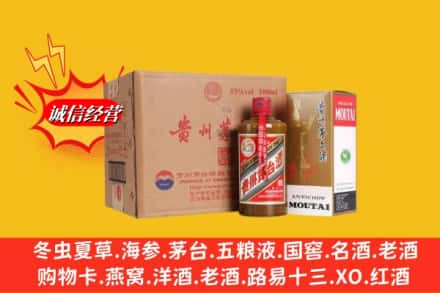 淮南市谢家集高价上门回收精品茅台酒