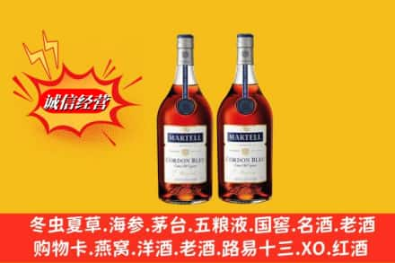 淮南市谢家集回收洋酒蓝带价格